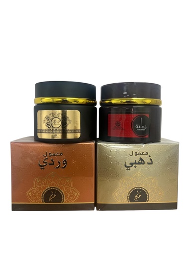 Khadlaj and My Perfume Bakhoor 70gr